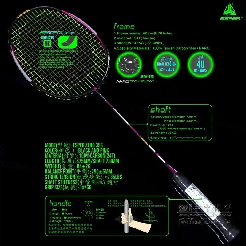 Speed Explorer ESPER 39S Badmi - Badminton Racket Carbon review and price